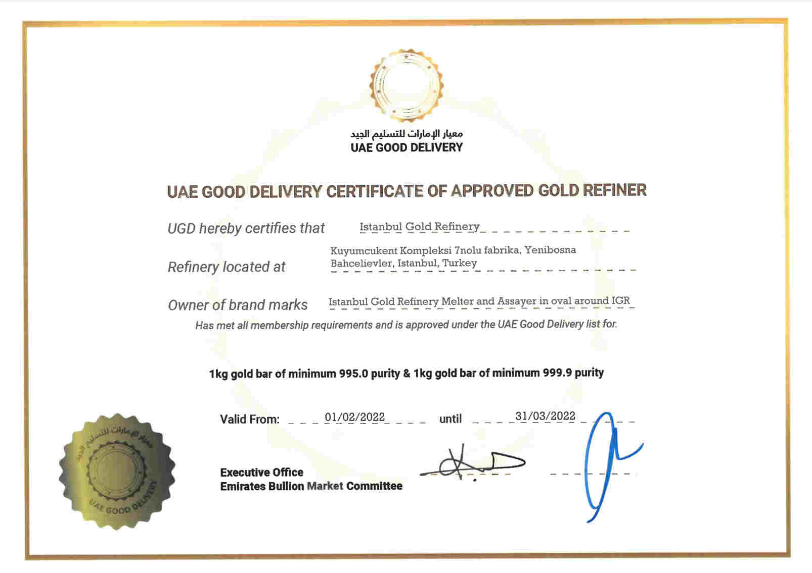 UAE GOOD DELIVERY 2022